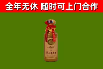 大鹏烟酒回收30年茅台酒.jpg