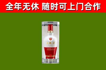 大鹏烟酒回收五粮液酒.jpg