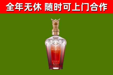 大鹏烟酒回收皇家剑南春龙年.jpg