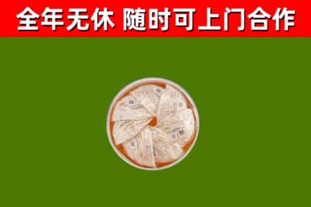 大鹏回收燕窝