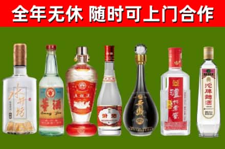 大鹏烟酒回收名酒系列.jpg