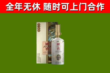 大鹏烟酒回收国窖1573.jpg