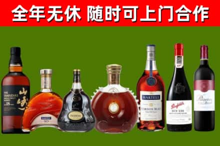 大鹏烟酒回收洋酒系列.jpg