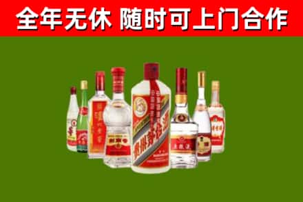大鹏烟酒回收八大名酒.jpg