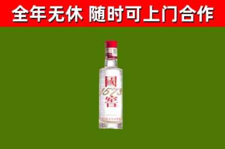 大鹏烟酒回收1573酒.jpg