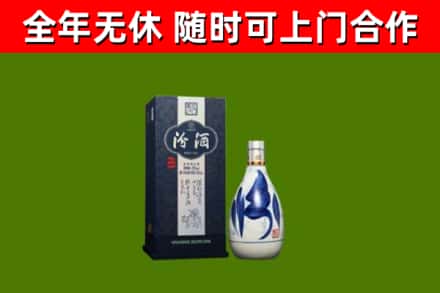 大鹏烟酒回收汾酒.jpg