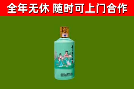 大鹏烟酒回收24节气茅台酒.jpg