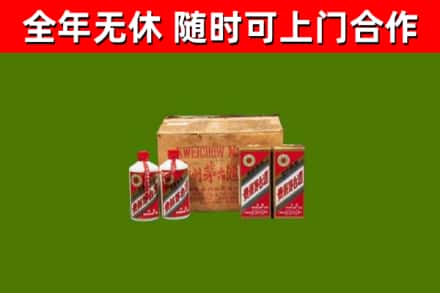 大鹏回收老茅台酒