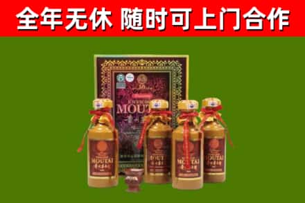 大鹏回收50年份茅台