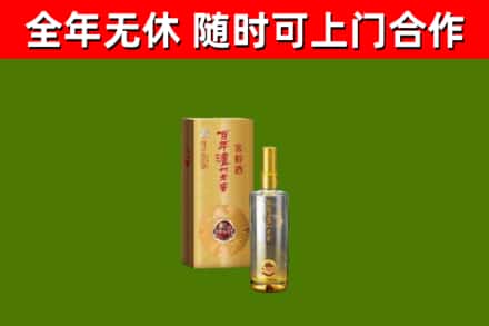 大鹏烟酒回收百年泸州.jpg