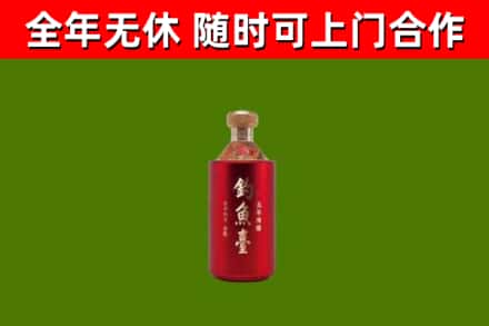 大鹏烟酒回收钓鱼台.jpg