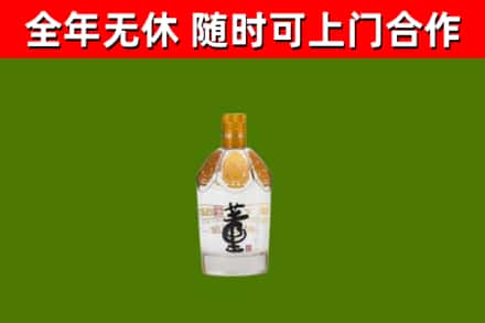 大鹏烟酒回收董酒.jpg