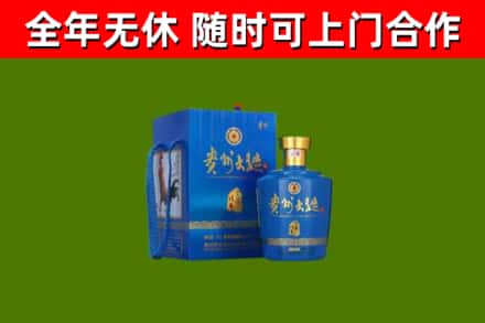大鹏烟酒回收贵州大曲.jpg