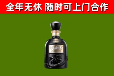 大鹏烟酒回收古20酒.jpg