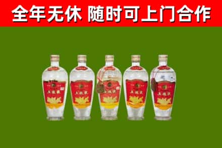 大鹏烟酒回收公斤五粮液.jpg