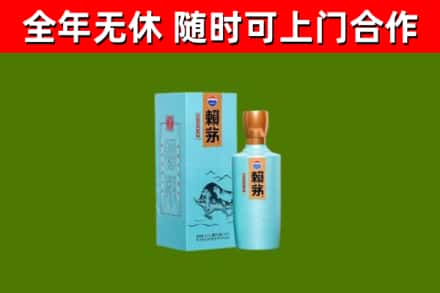 大鹏烟酒回收纪念赖茅.jpg