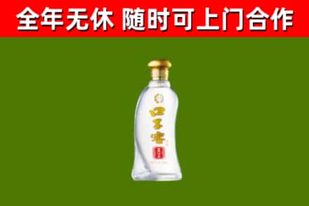 大鹏烟酒回收口子窖.jpg