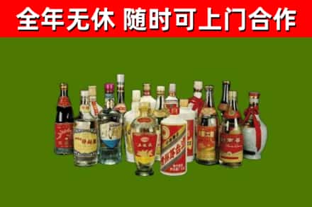 大鹏烟酒回收老白酒.jpg