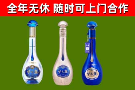 大鹏烟酒回收梦之蓝系列.jpg