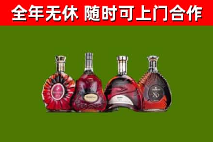 大鹏烟酒回收洋酒.jpg