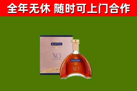 大鹏烟酒回收马爹利洋酒.jpg