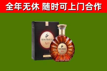 大鹏烟酒回收人头马XO洋酒.jpg