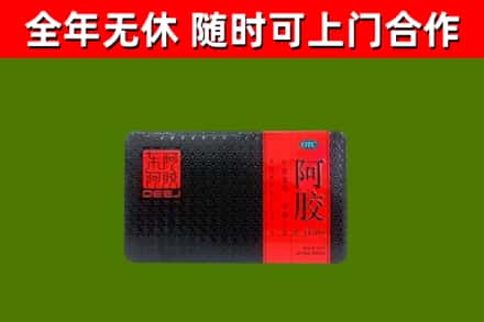 大鹏回收阿胶