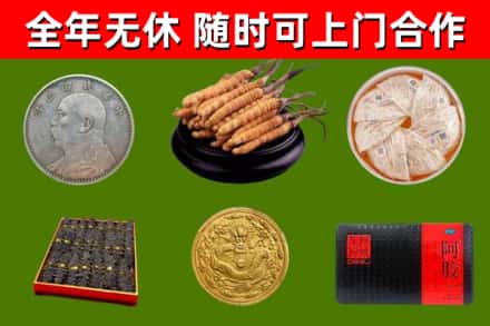 大鹏回收礼品